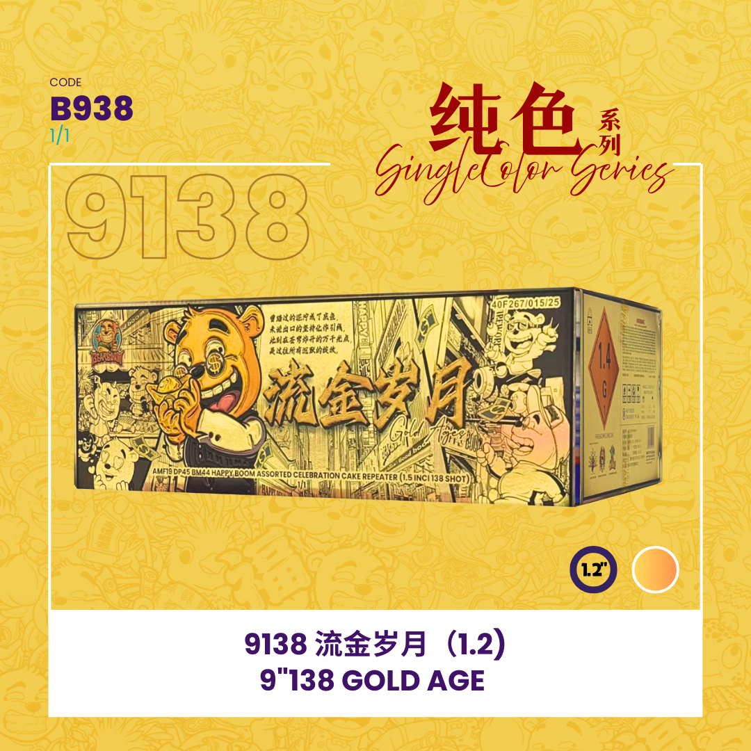 B938 | 💛9"138 SHOOT CAKE - GOLD AGE⌚ 9"138发 - 流金岁月