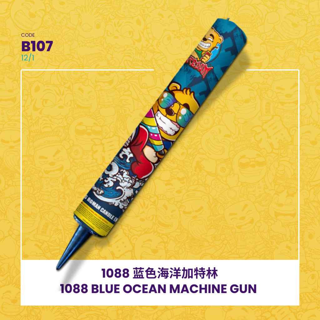 B107 |🪄1088 BLUE OCEAN MACHINE GUN 1088 蓝色海洋加特林