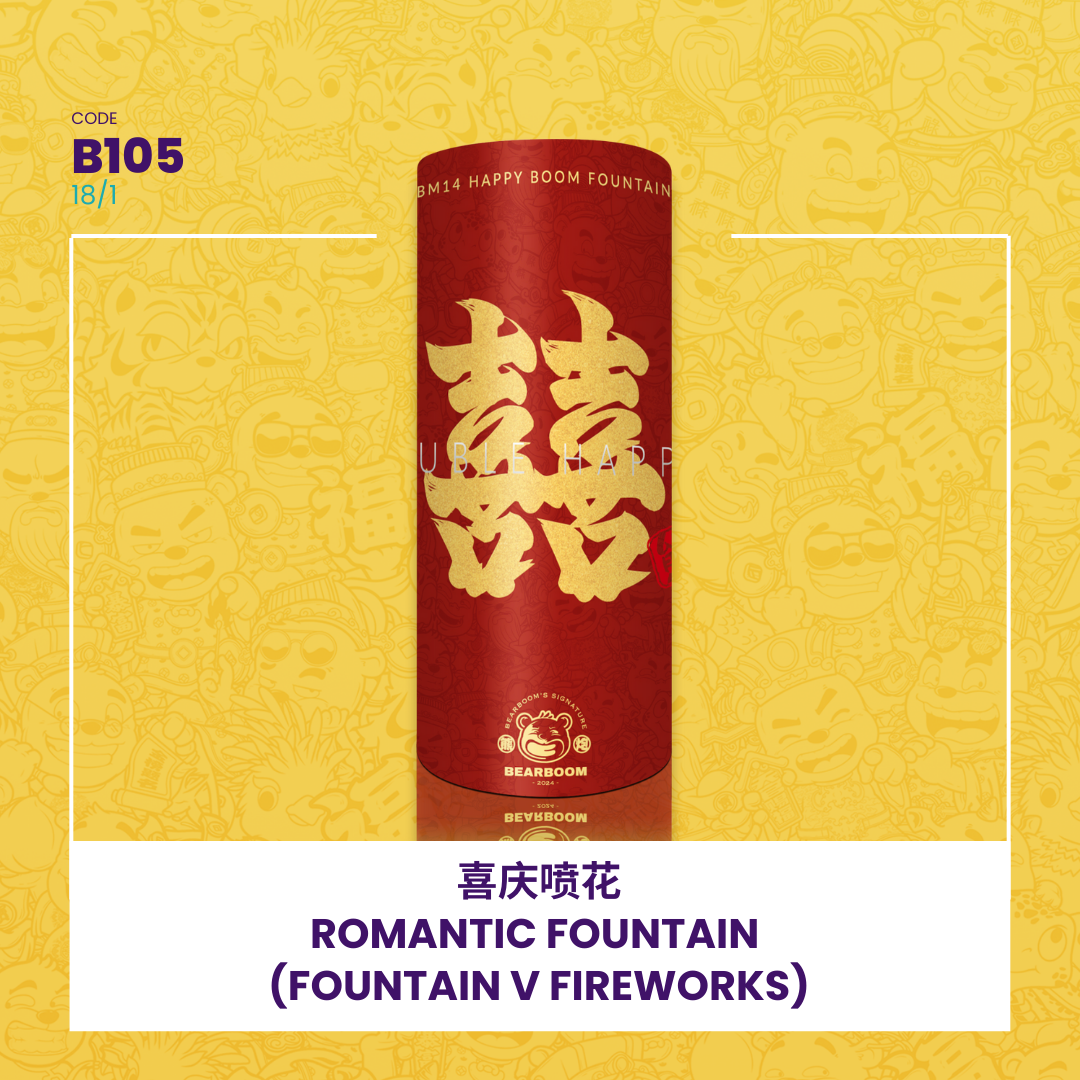 B105 | ⛲ROMANTIC FOUNTAIN (FOUNTAIN V FIREWORKS) 浪漫花树 (喷泉+烟花）