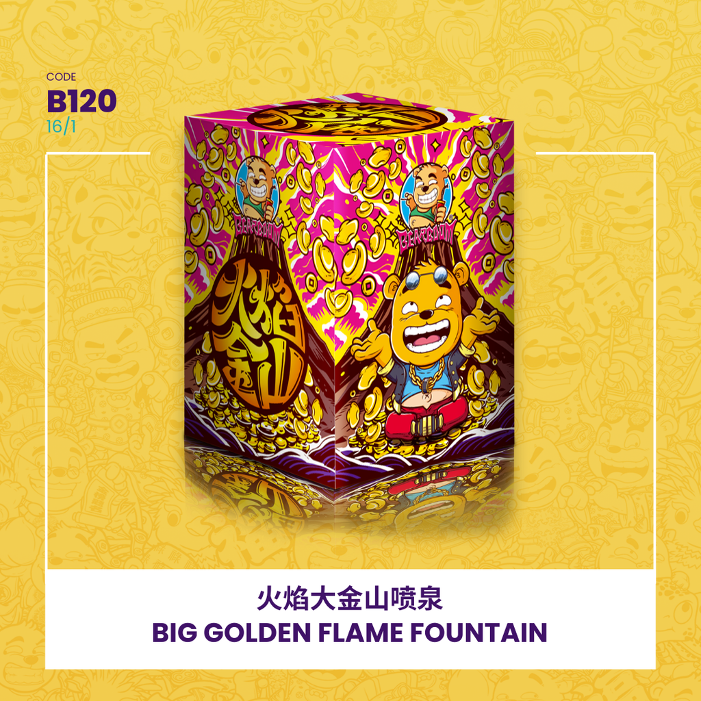 B120 | ⛲BIG GOLDEN FLAME FOUNTAIN 火焰大金山喷泉