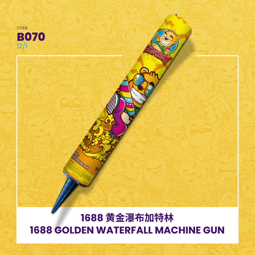 B070 | 🪄1688 GOLDEN WATERFALL MACHINE GUN 黄金瀑布加特林