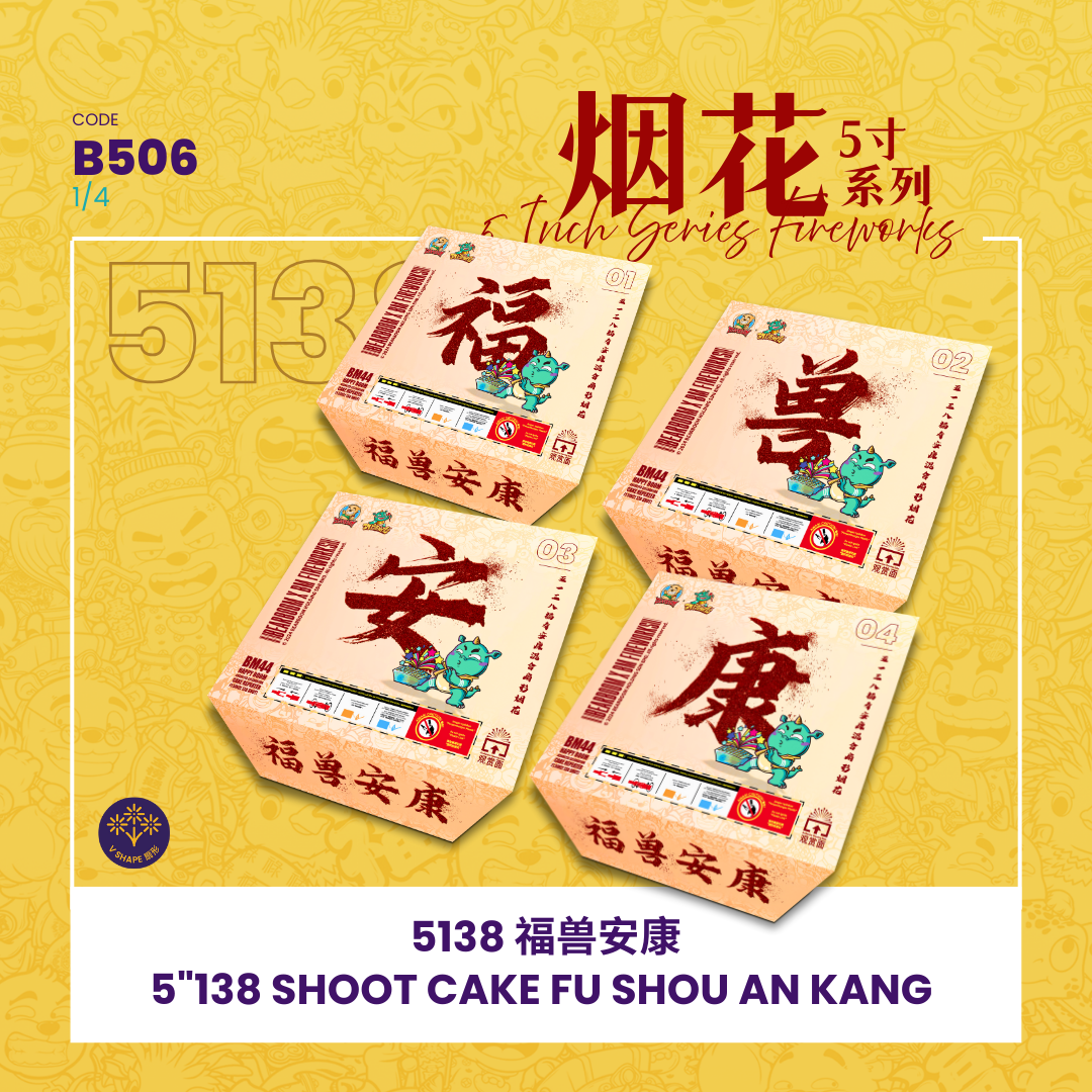 B506 |5"552 SHOOT CAKE FU SHOU AN KANG (V SHAPE) 5"552 - 福兽安康（1SET）