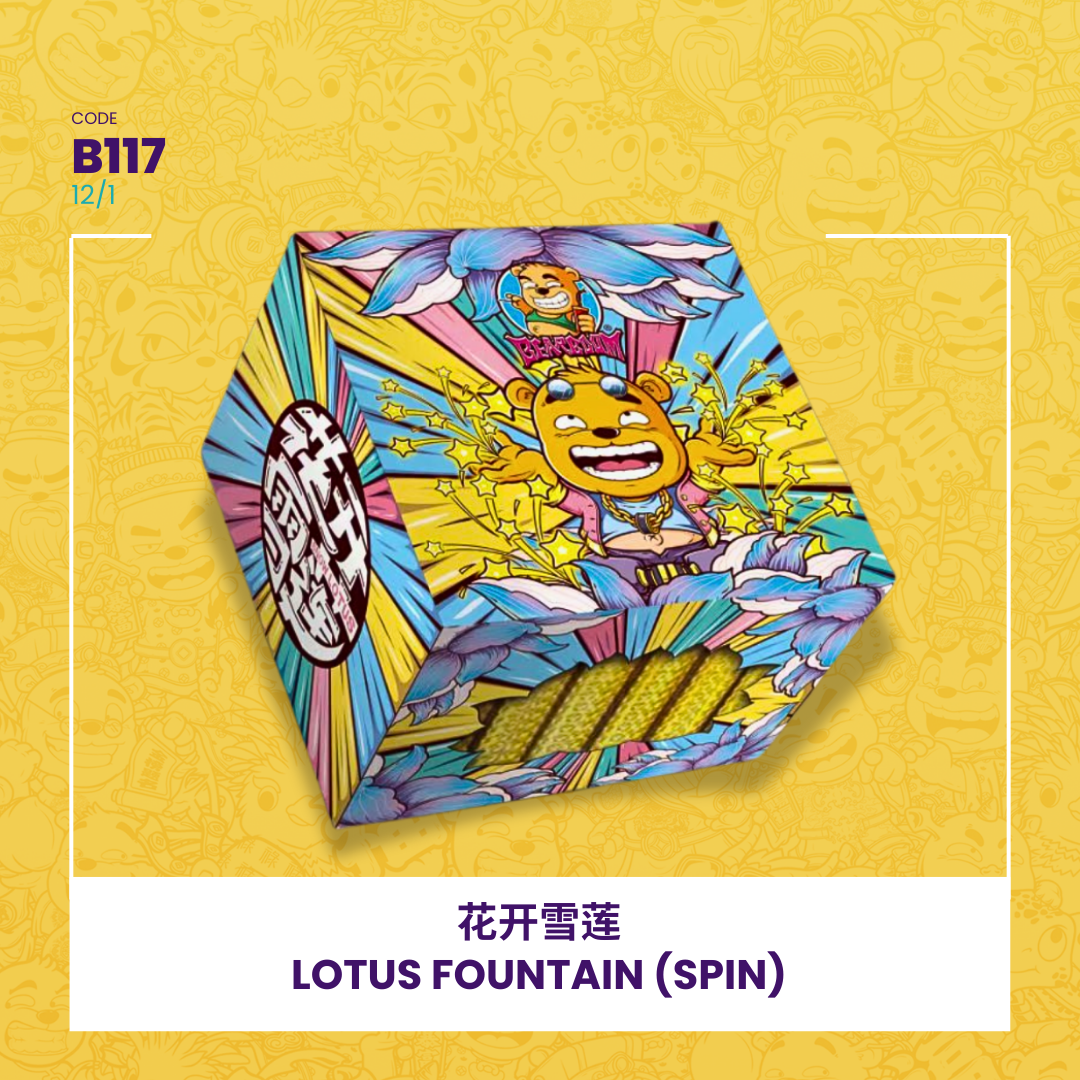 B117 | ⛲TAYCAN SPARKLE 花开雪莲