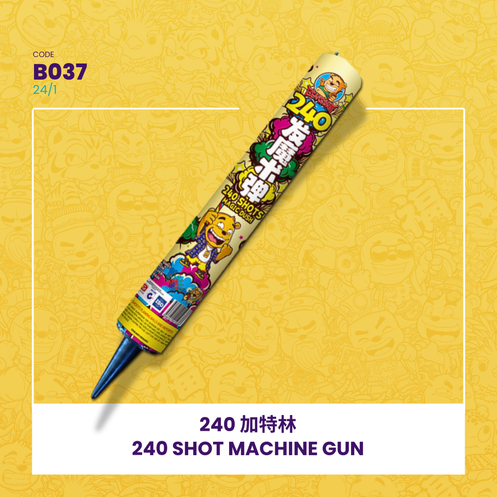 B037 | 🪄240 SHOT MACHINE GUN 240 加特林