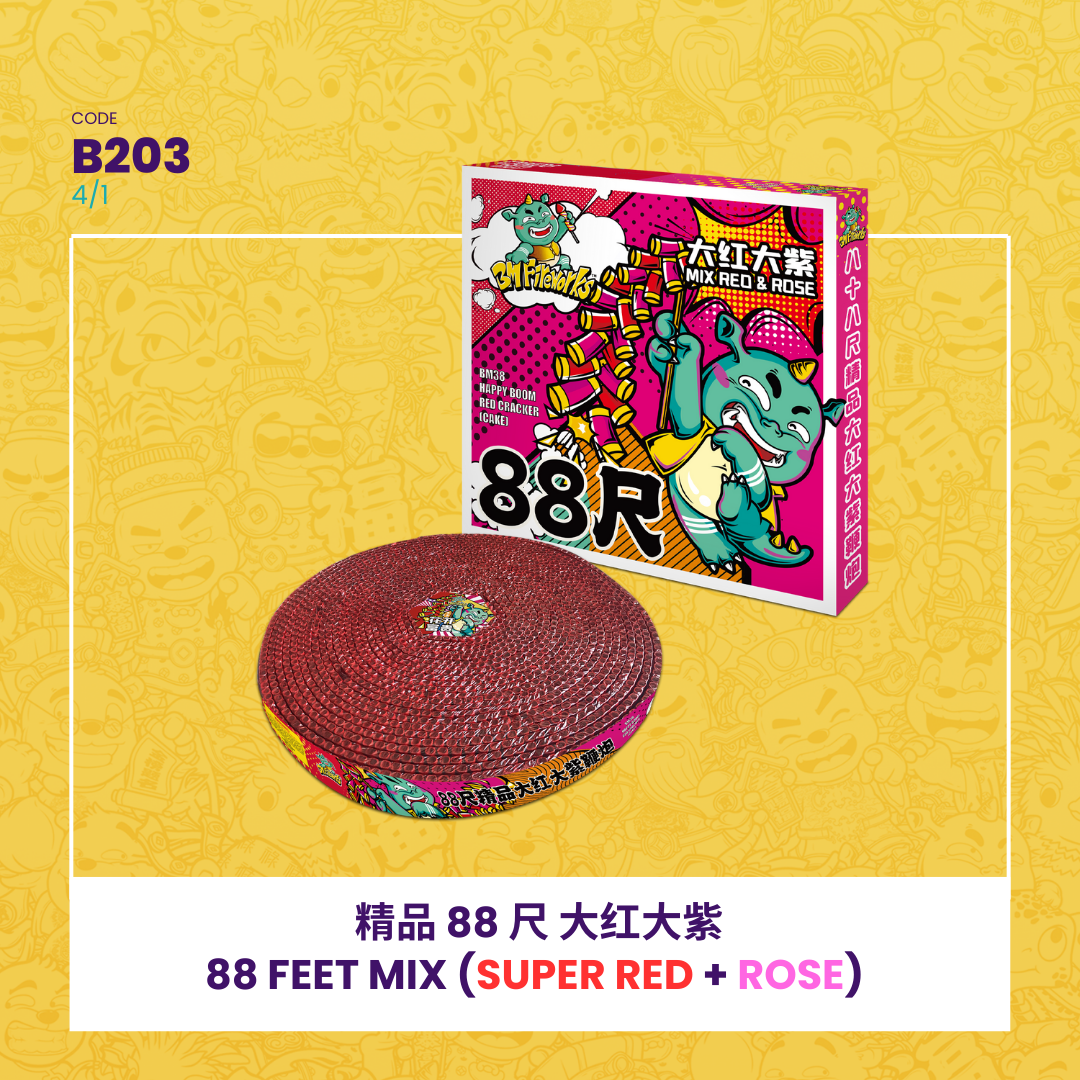 B203 | 88 FEET MIX (SUPER RED + ROSE) 精品 88 尺 大红大紫