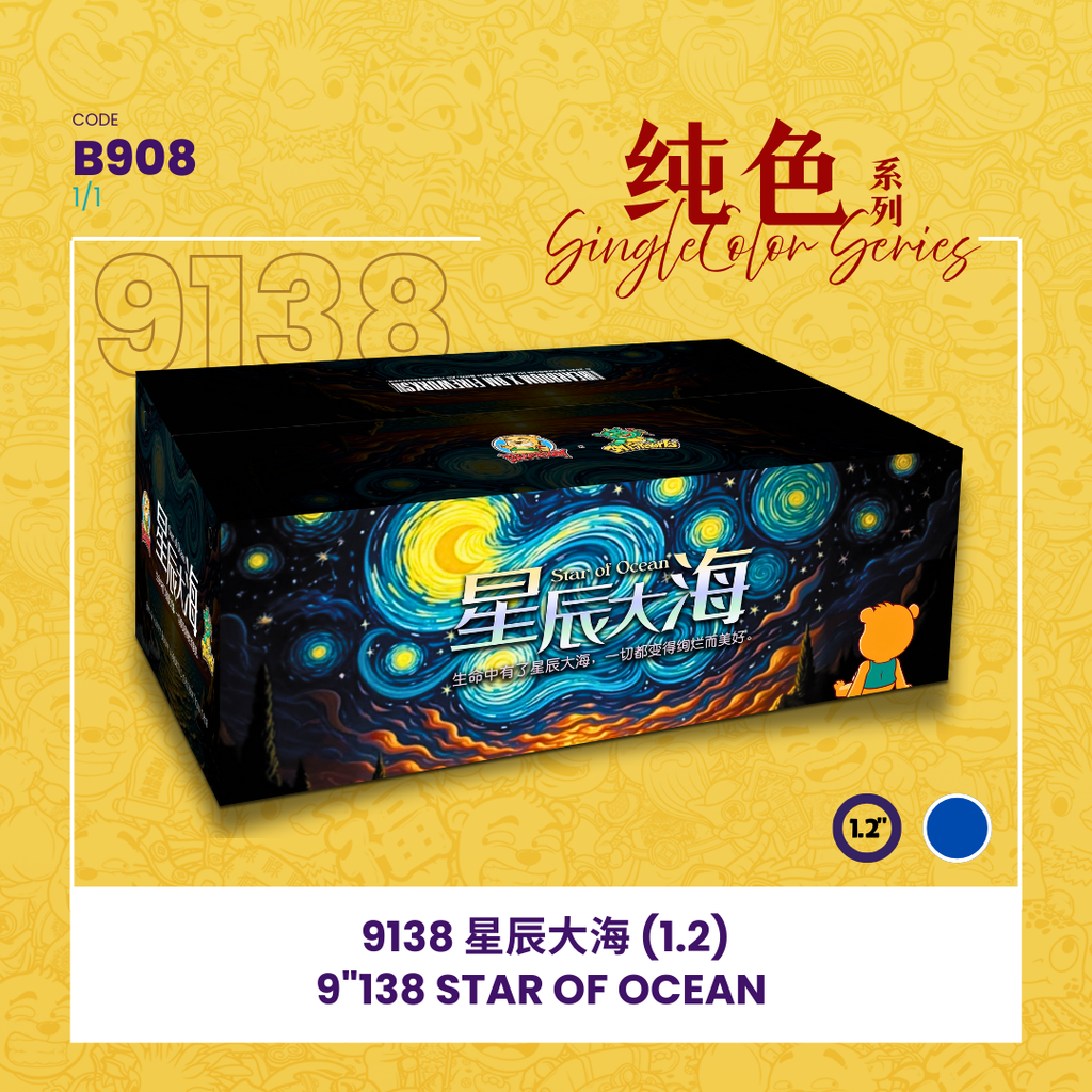 B908 | 🔵9"138 SHOOT CAKE - STAR OF OCEAN💫 9"138发 - 星辰大海