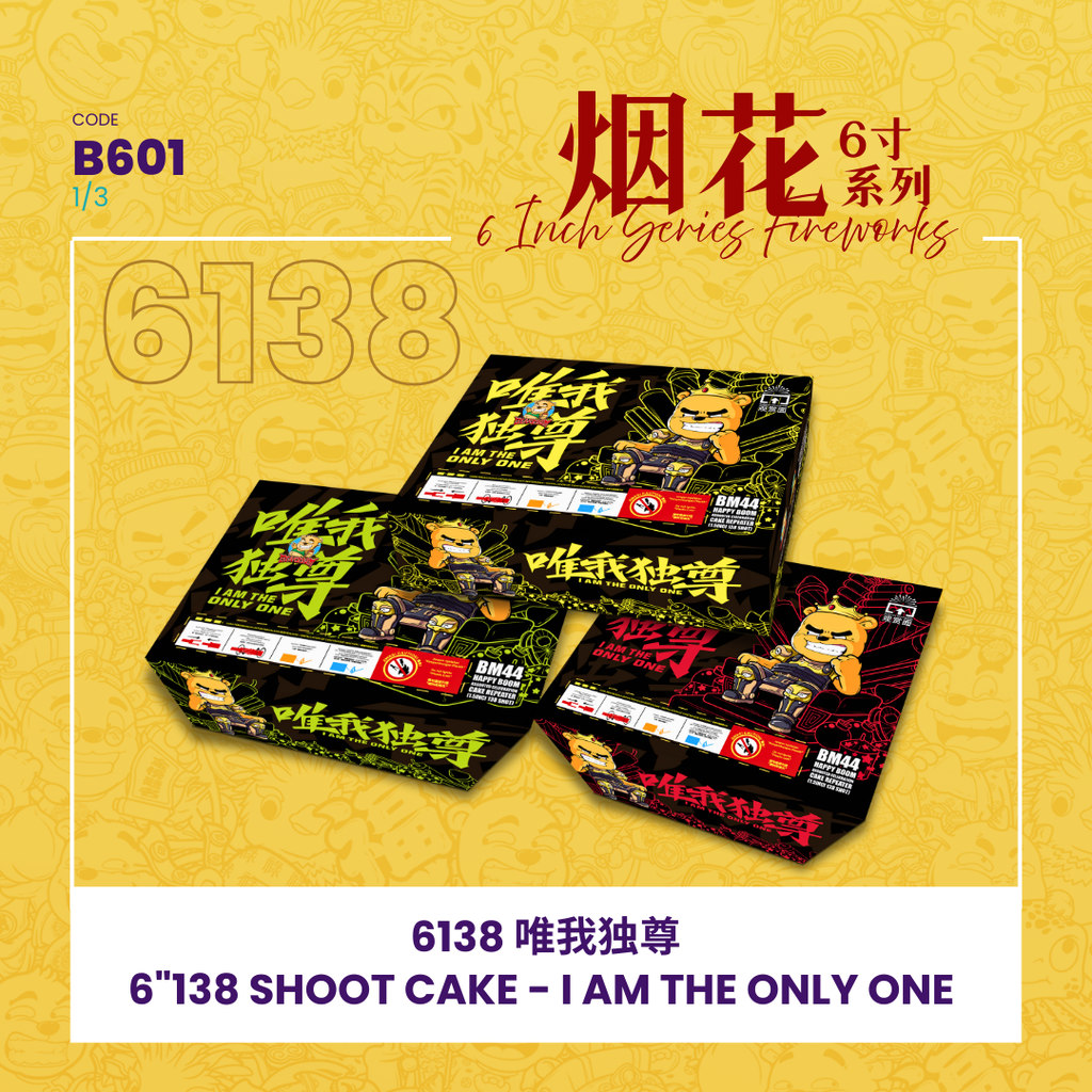 B601 | 6"414 SHOOT CAKE I AM THE ONLY ONE (V SHAPE) 6"414 - 唯我独尊 （1SET）