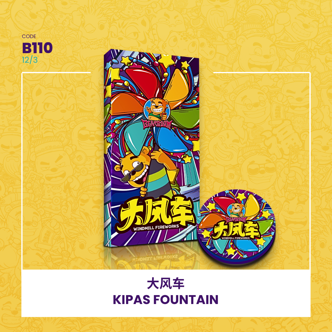 B110 | 🪄KIPAS FOUNTAIN 大风车（冷烟花）