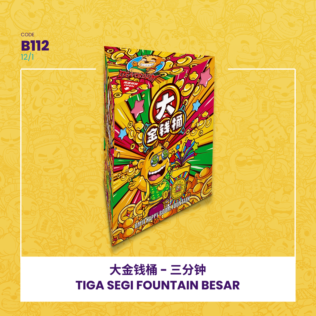 B112 | ⛲TIGA SEGI FOUNTAIN BESAR 大金钱桶