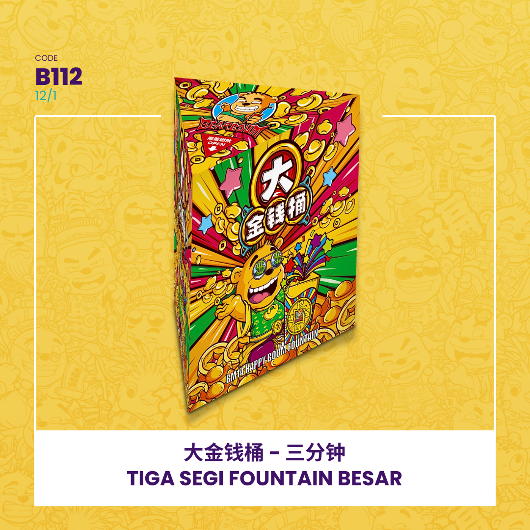 B112 | ⛲TIGA SEGI FOUNTAIN BESAR 大金钱桶