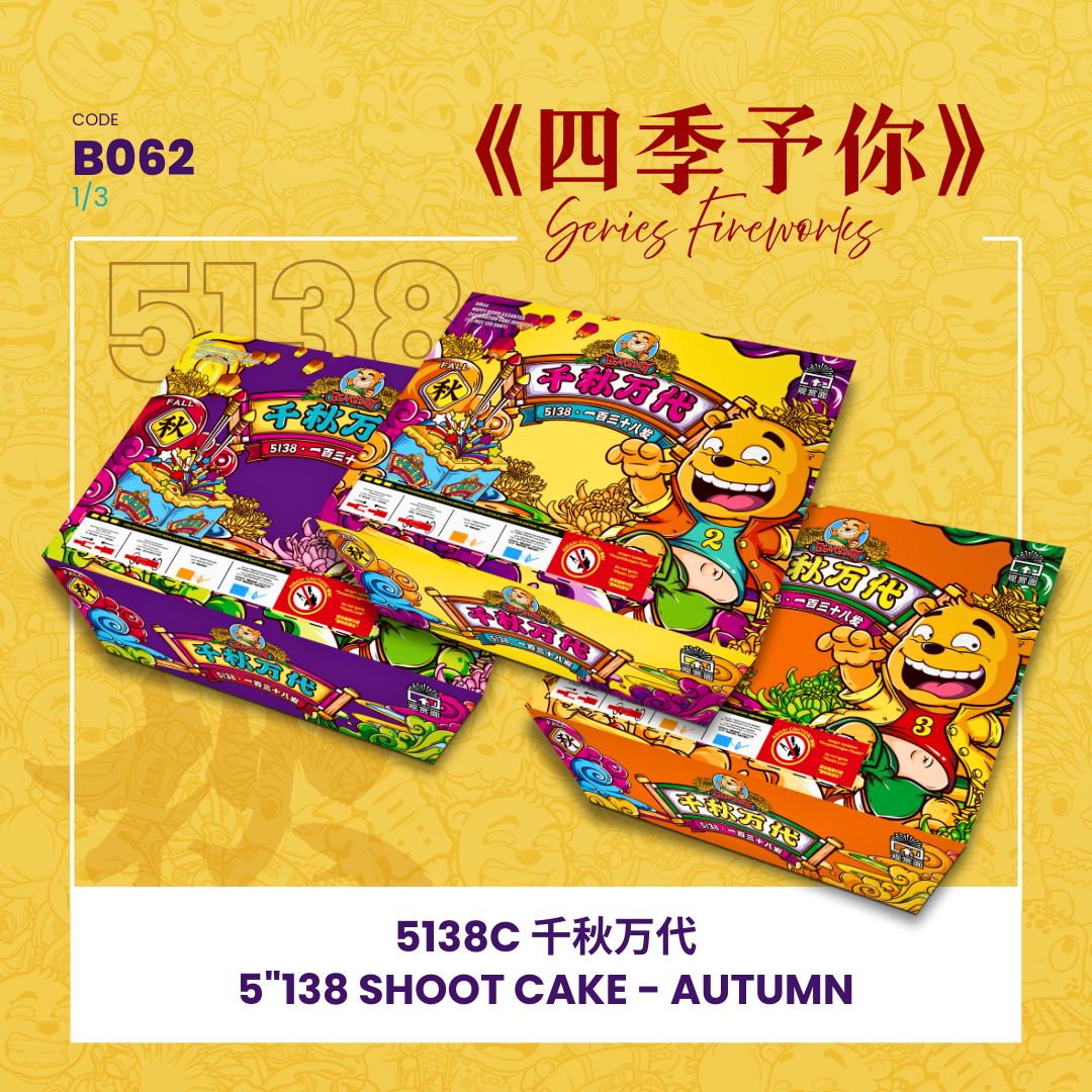B062 | 5'138 SHOOT CAKE - AUTUMN (A,B,C) (V SHAPE) BB5138 C 千秋万代 - 经典款 （1SET）