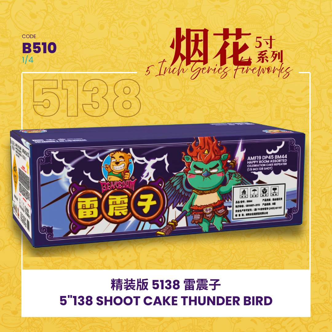 B510 |5"552 SHOOT CAKE THUNDER BIRD (V SHAPE) 5"552 - 雷震子（1SET）