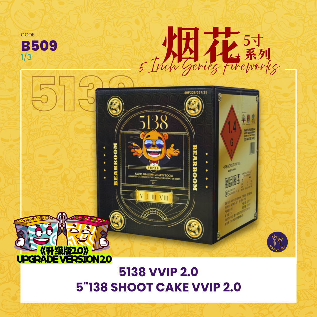 B509 | 5"138 SHOOT CAKE VVIP 2.0