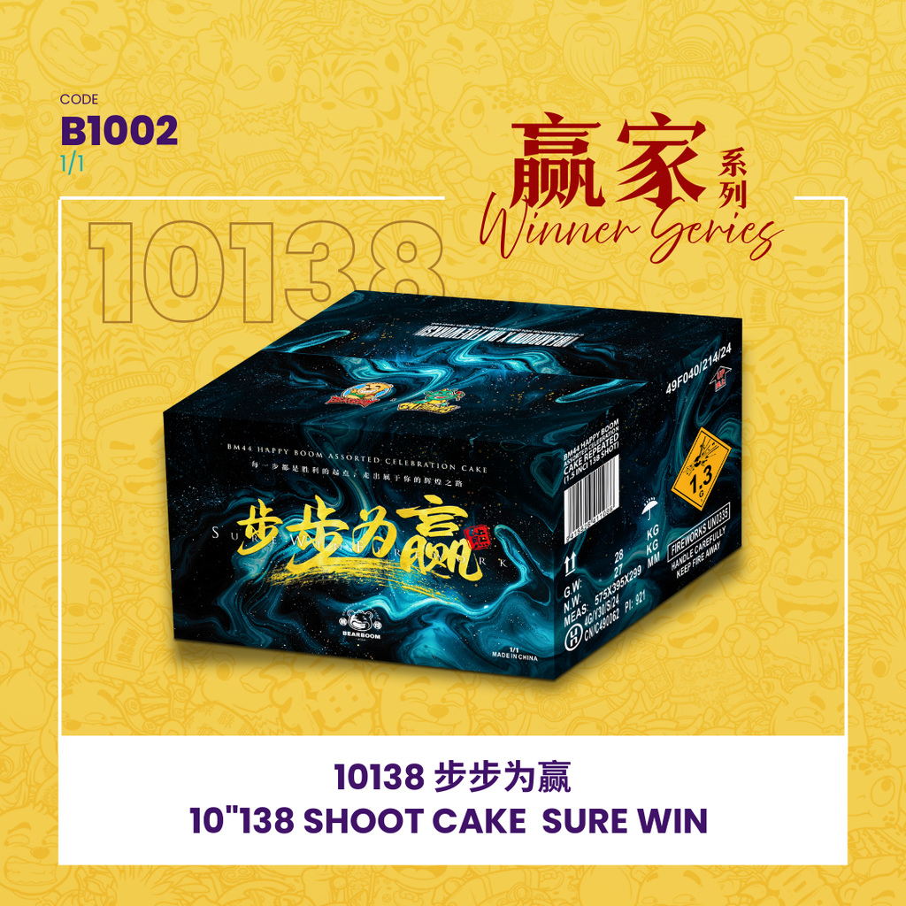 B1002 | ♠️10"138 SHOOT CAKE - SURE WIN 🪙10"138 - 步步为赢