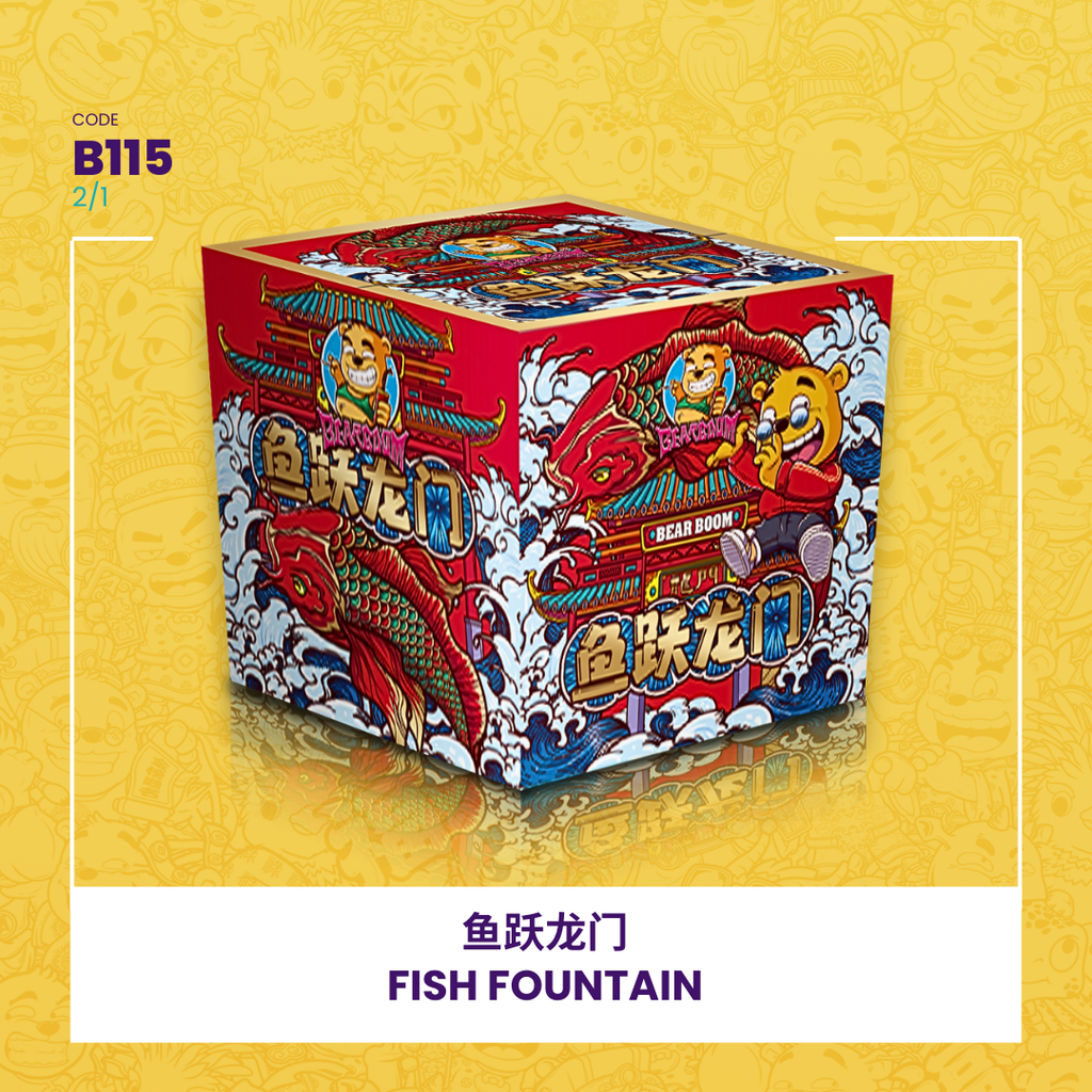 B115 | ⛲HAPPY GO LUCKY 鱼跃龙门