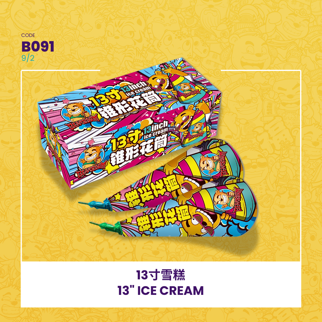 B091 |⛲ 13" ICE CREAM (15" EFFECT) 13寸雪糕 (15寸效果)