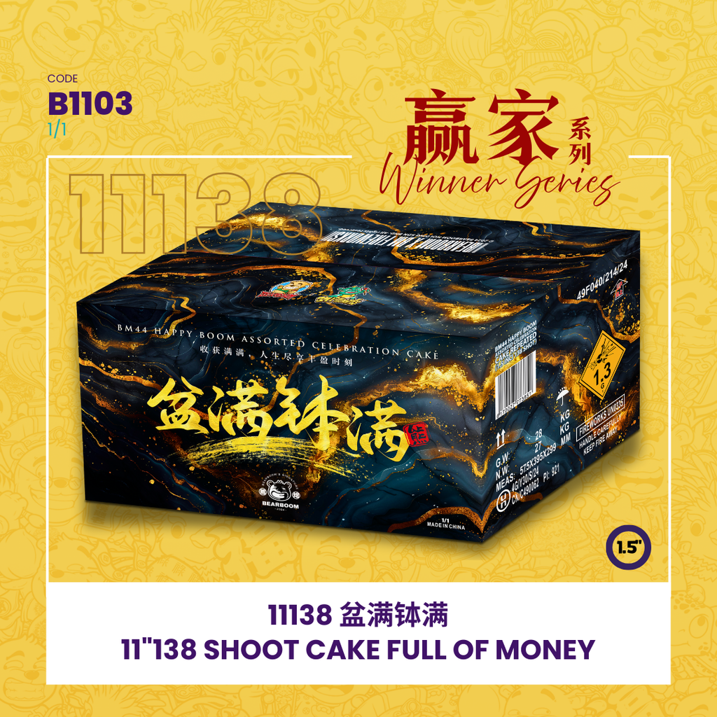 B1103 | ♠️11"138 SHOOT CAKE - FULL OF MONEY🪙 11"138 - 盆满钵满