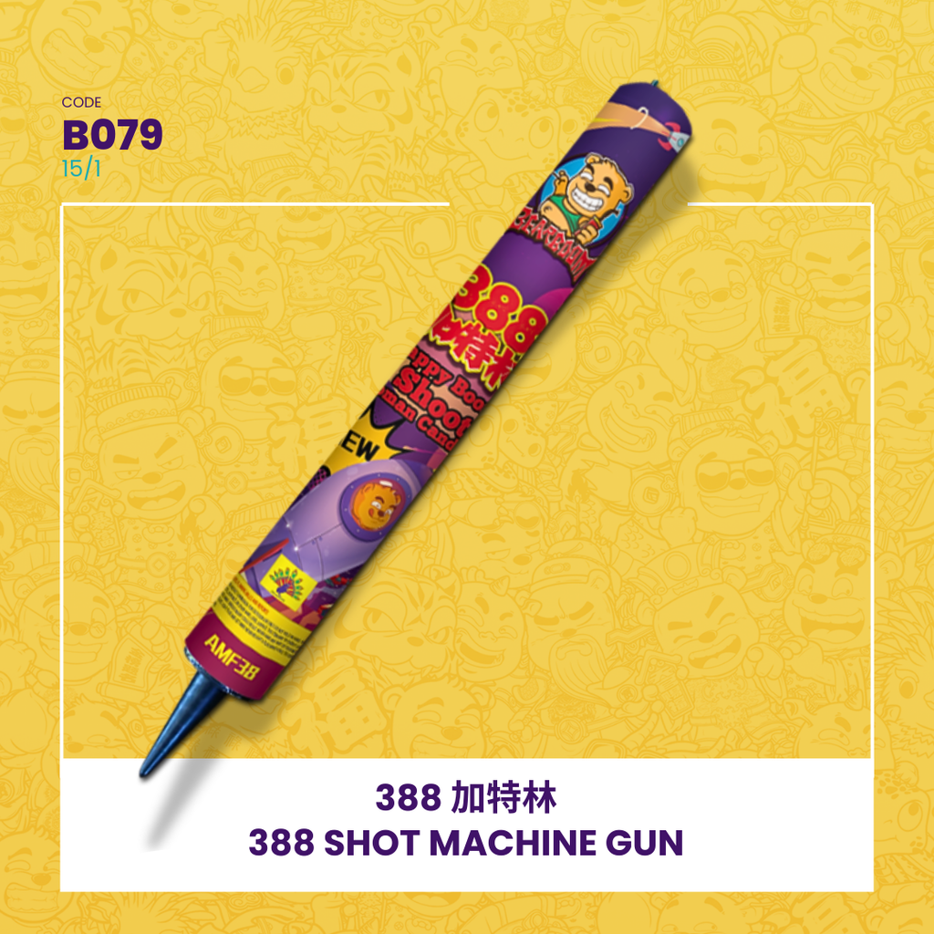 B079 | 🪄388 SHOT MACHINE GUN 388 加特林