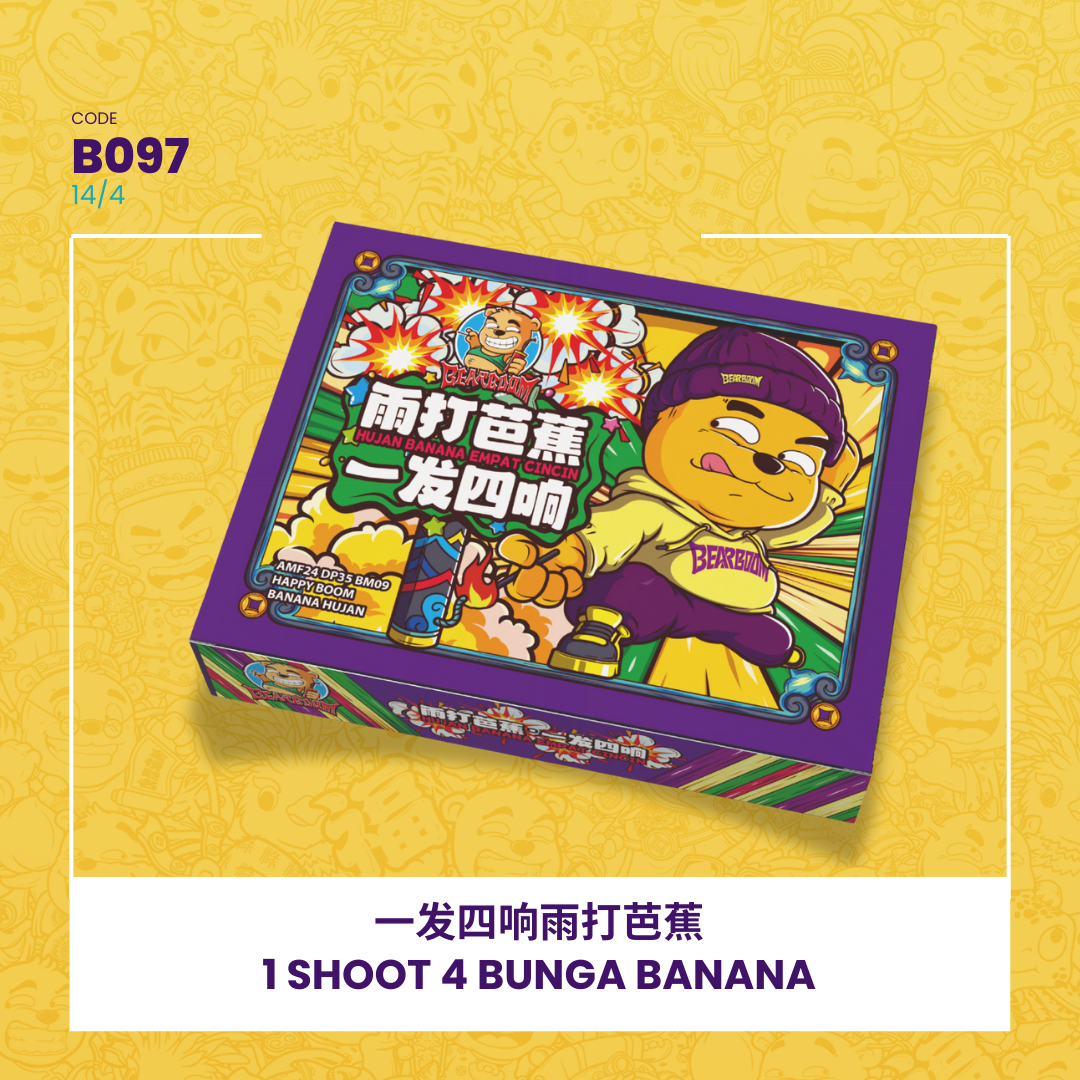 B097 | 1️⃣1 SHOOT 4 BUNGA BANANA 一发四响雨打芭蕉