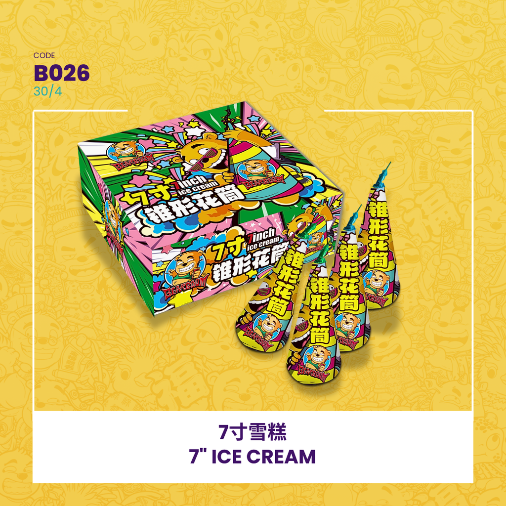 B026 |⛲ 7" ICE CREAM 7寸雪糕