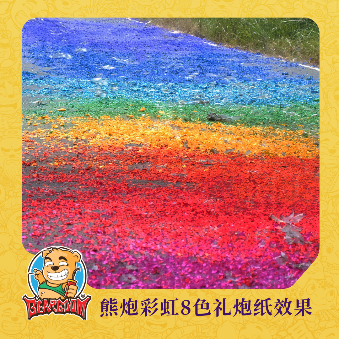 【!! First In Malaysia !! 】B207 | 108 FEET 8 COLOUR 精品 108尺 八方来财 【Copyright Item】