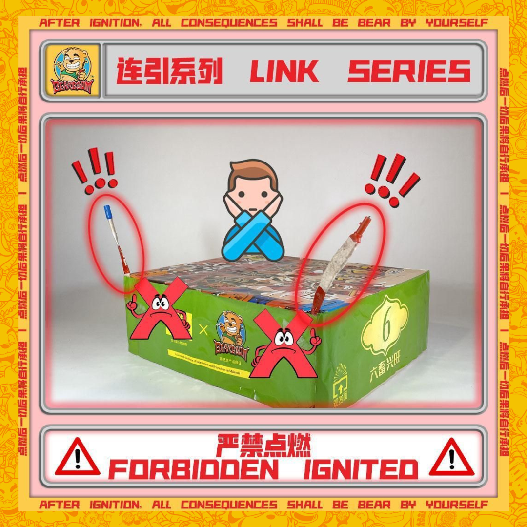 B903 | 9"138 SHOOT CAKE HUANG JIN MAN WU 9"138发 - 黄金满屋