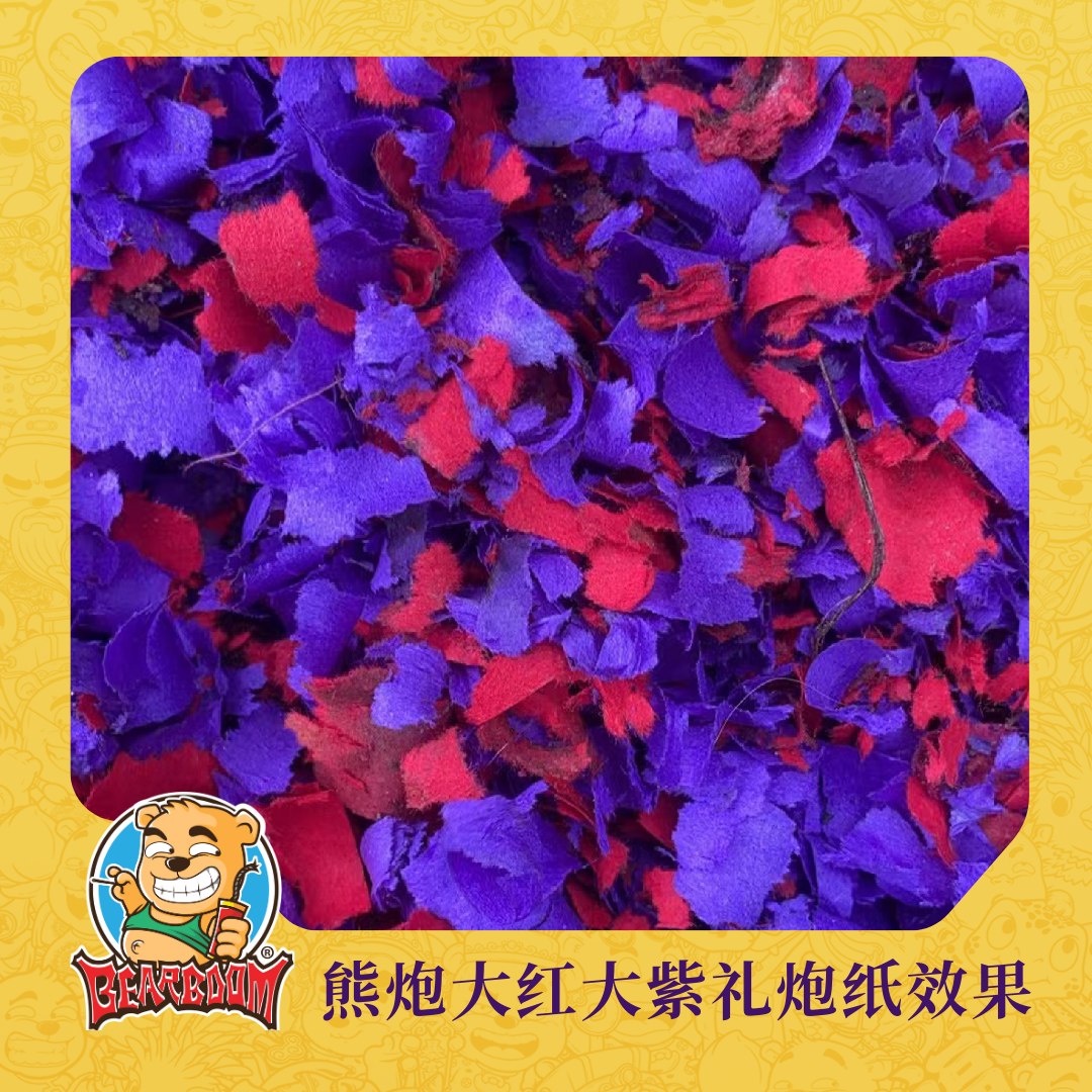 B083 | 168 FEET MIX (SUPER RED & PURPLE) 精品 168尺（红红紫紫）特红+特紫 (1PCS)