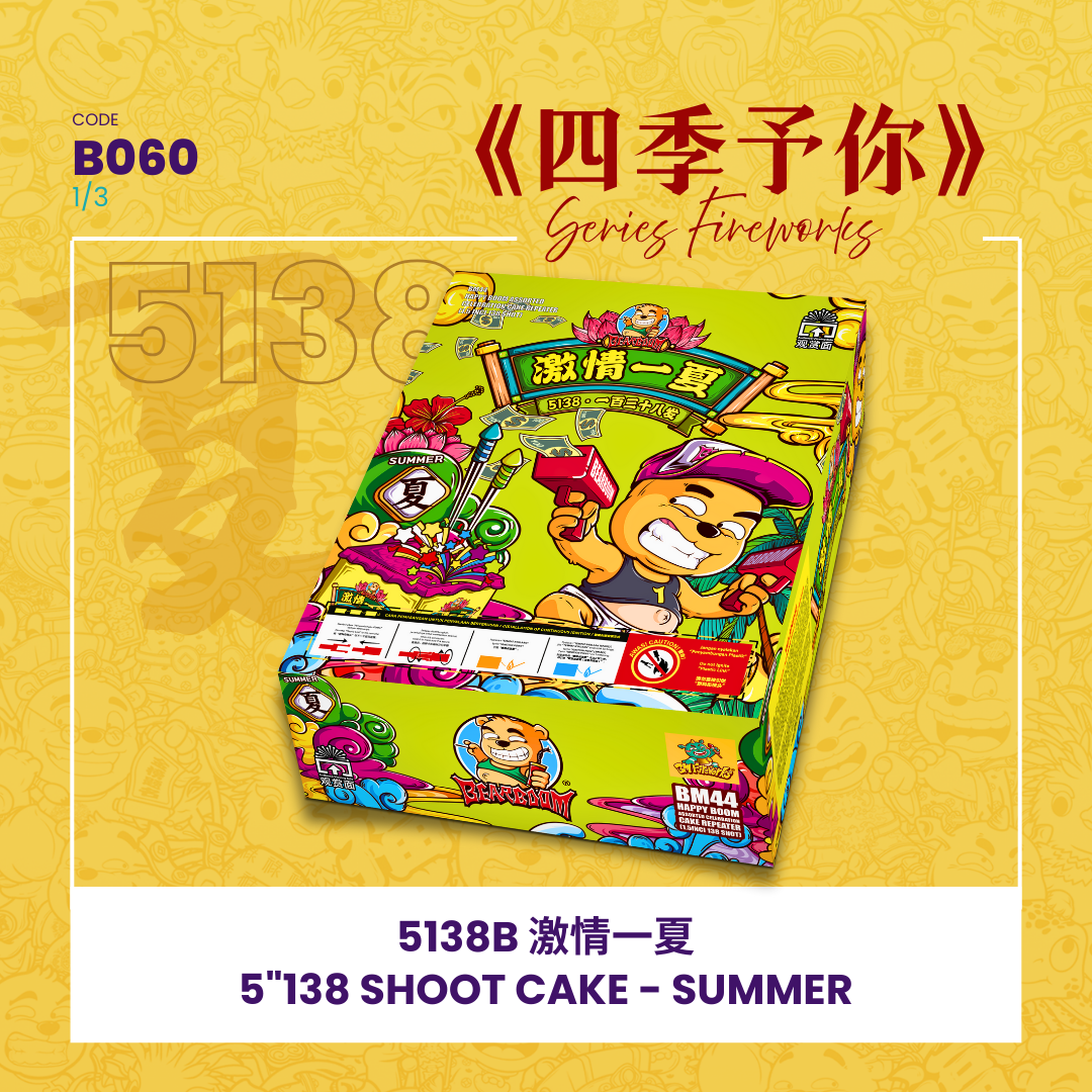 B060 | 5"414 SHOOT CAKE - SUMMER (A,B,C) (STRAIGHT + V SHAPE) BB5138 B 激情一夏 - 经典款 （1SET）