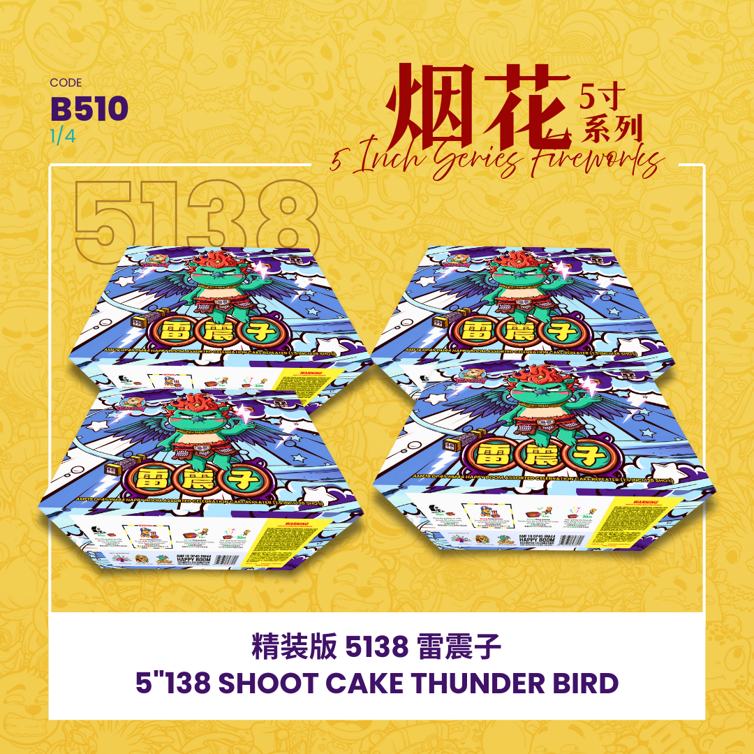 B510 |5"552 SHOOT CAKE THUNDER BIRD (V SHAPE) 5"552 - 雷震子（1SET）