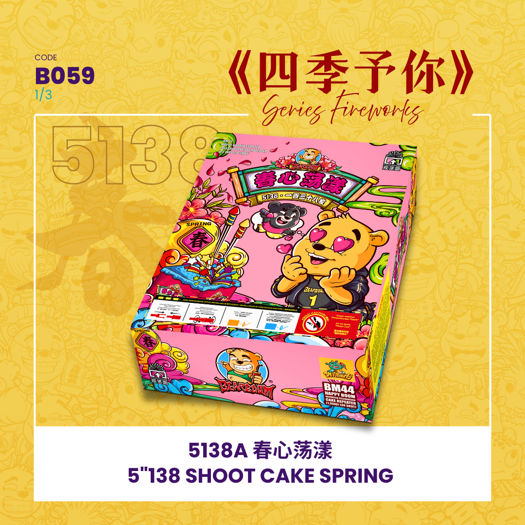 B059 | 5"414 SHOOT CAKE - SPRING (A,B,C) (STRAIGHT + V SHAPE) B5138A 春心荡漾 - 经典款 （1SET）