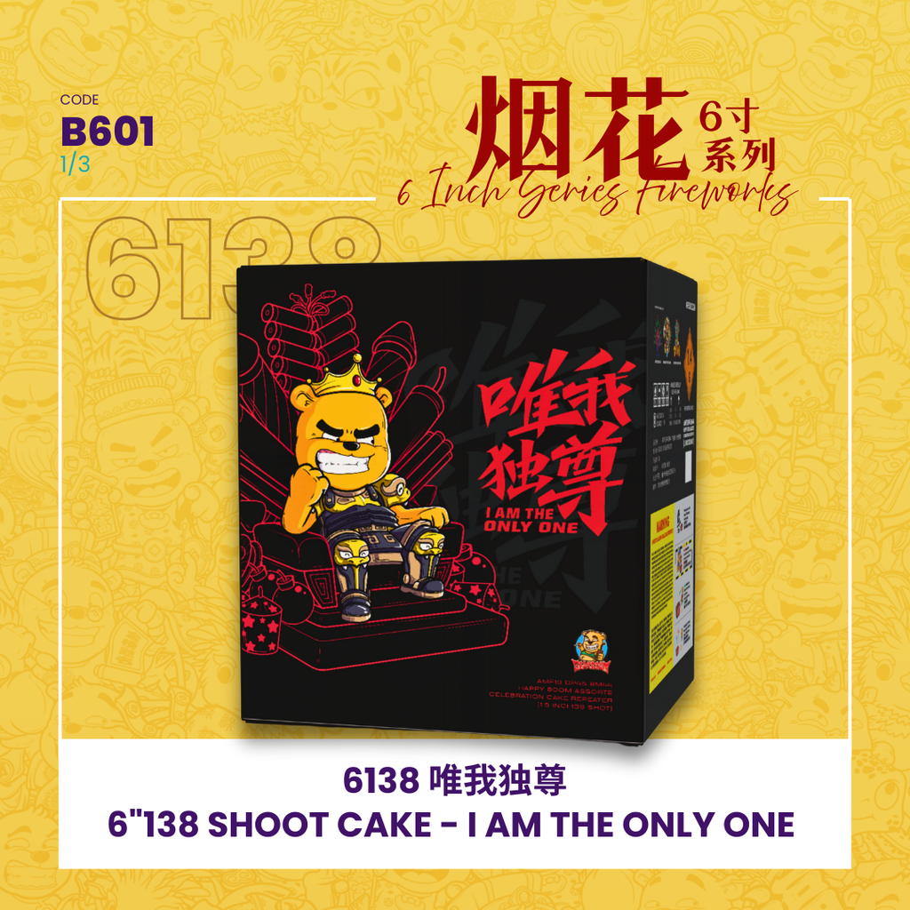 B601 | 6"414 SHOOT CAKE I AM THE ONLY ONE (V SHAPE) 6"414 - 唯我独尊 （1SET）
