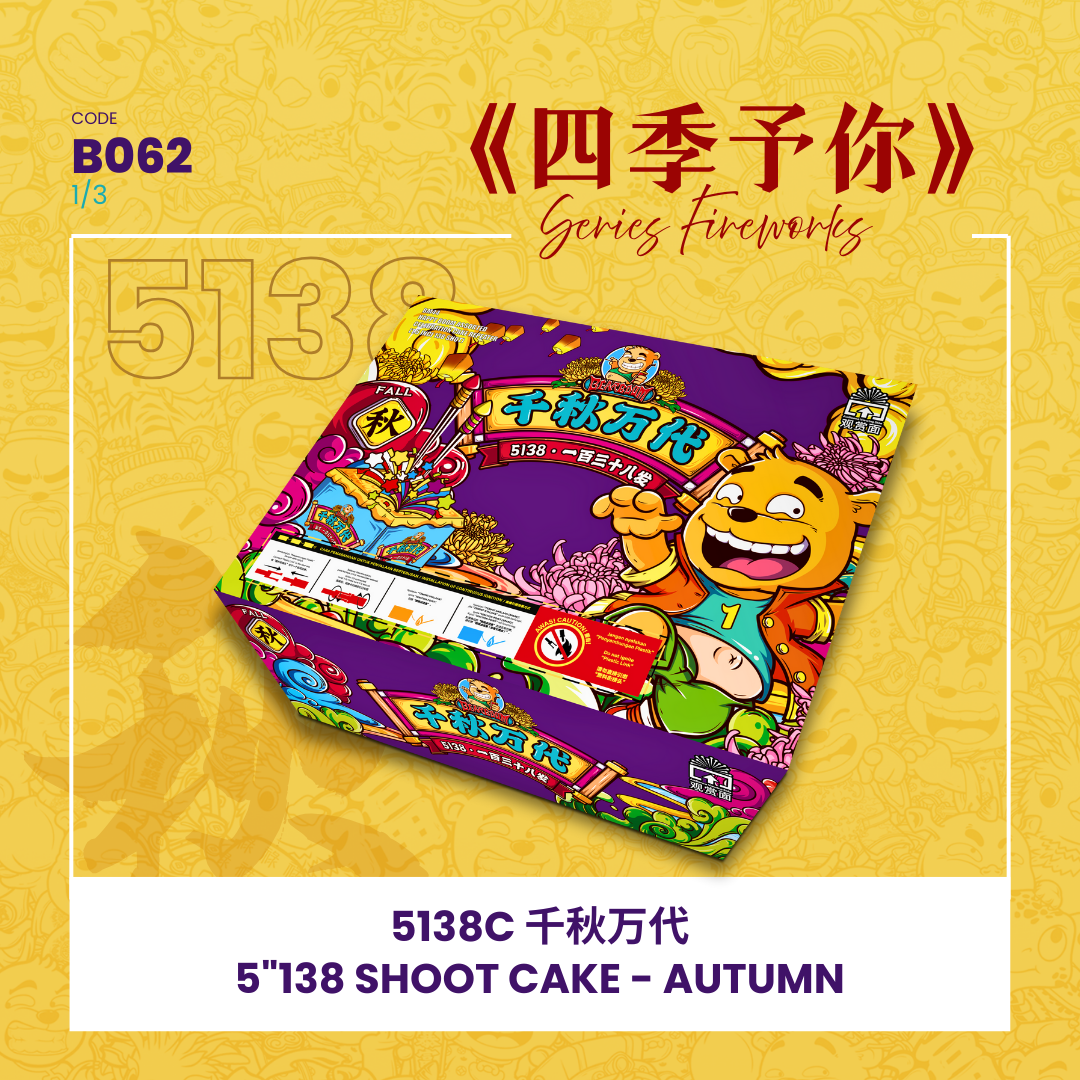B062 | 5'138 SHOOT CAKE - AUTUMN (A,B,C) (V SHAPE) BB5138 C 千秋万代 - 经典款 （1SET）