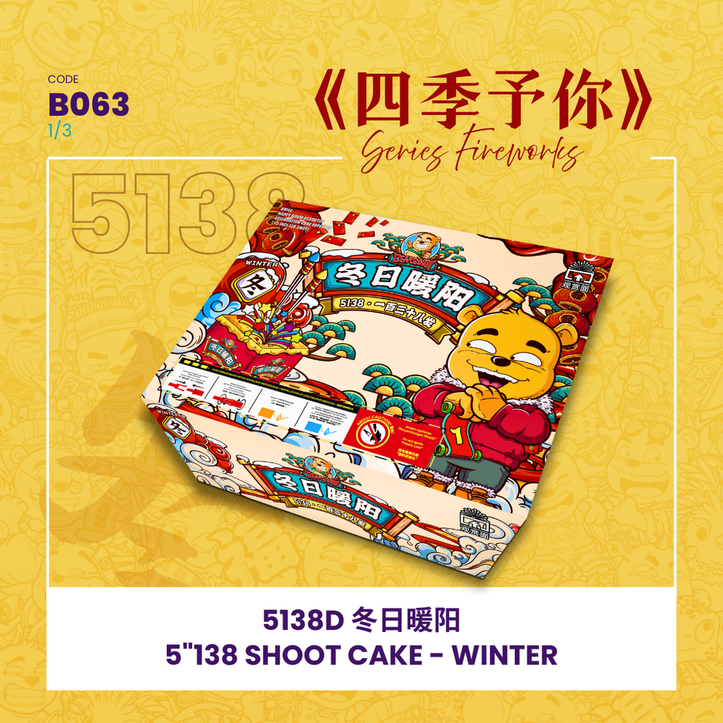 B063 | 5'138 SHOOT CAKE - WINTER (A,B,C) (V SHAPE) BB5138 D 冬日暖阳 - 经典款 （1SET）