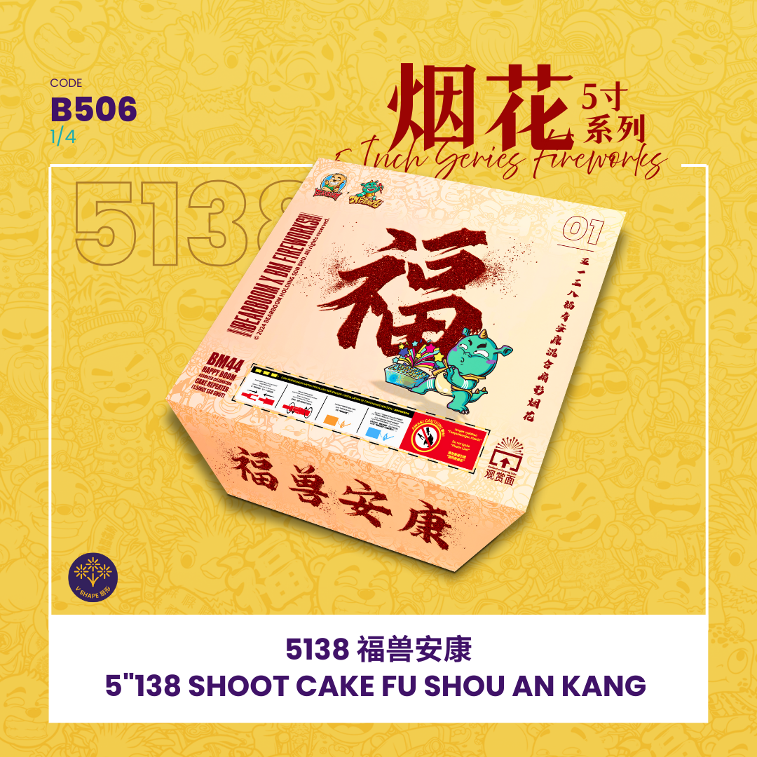 B506 |5"552 SHOOT CAKE FU SHOU AN KANG (V SHAPE) 5"552 - 福兽安康（1SET）