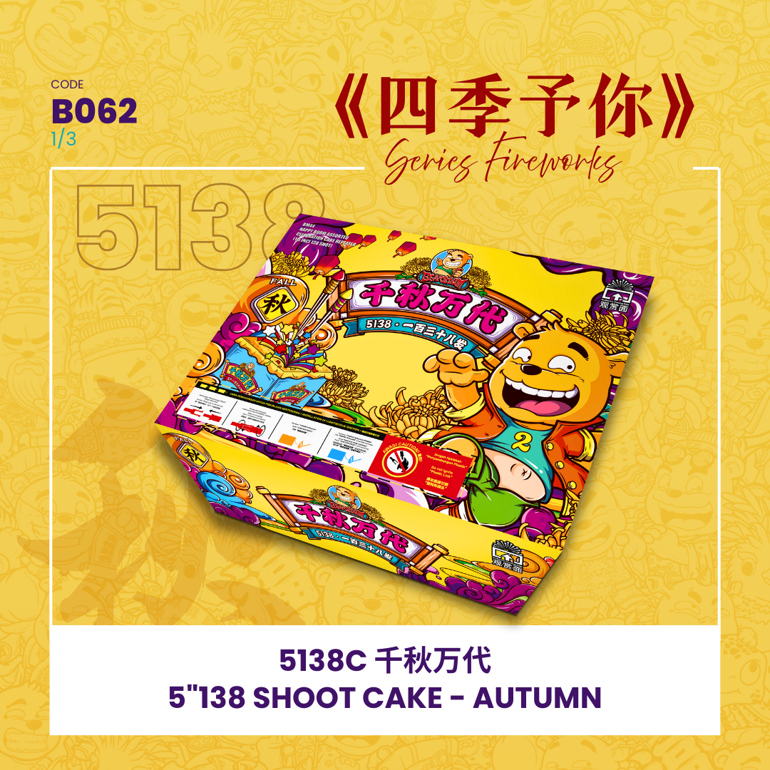 B062 | 5'138 SHOOT CAKE - AUTUMN (A,B,C) (V SHAPE) BB5138 C 千秋万代 - 经典款 （1SET）