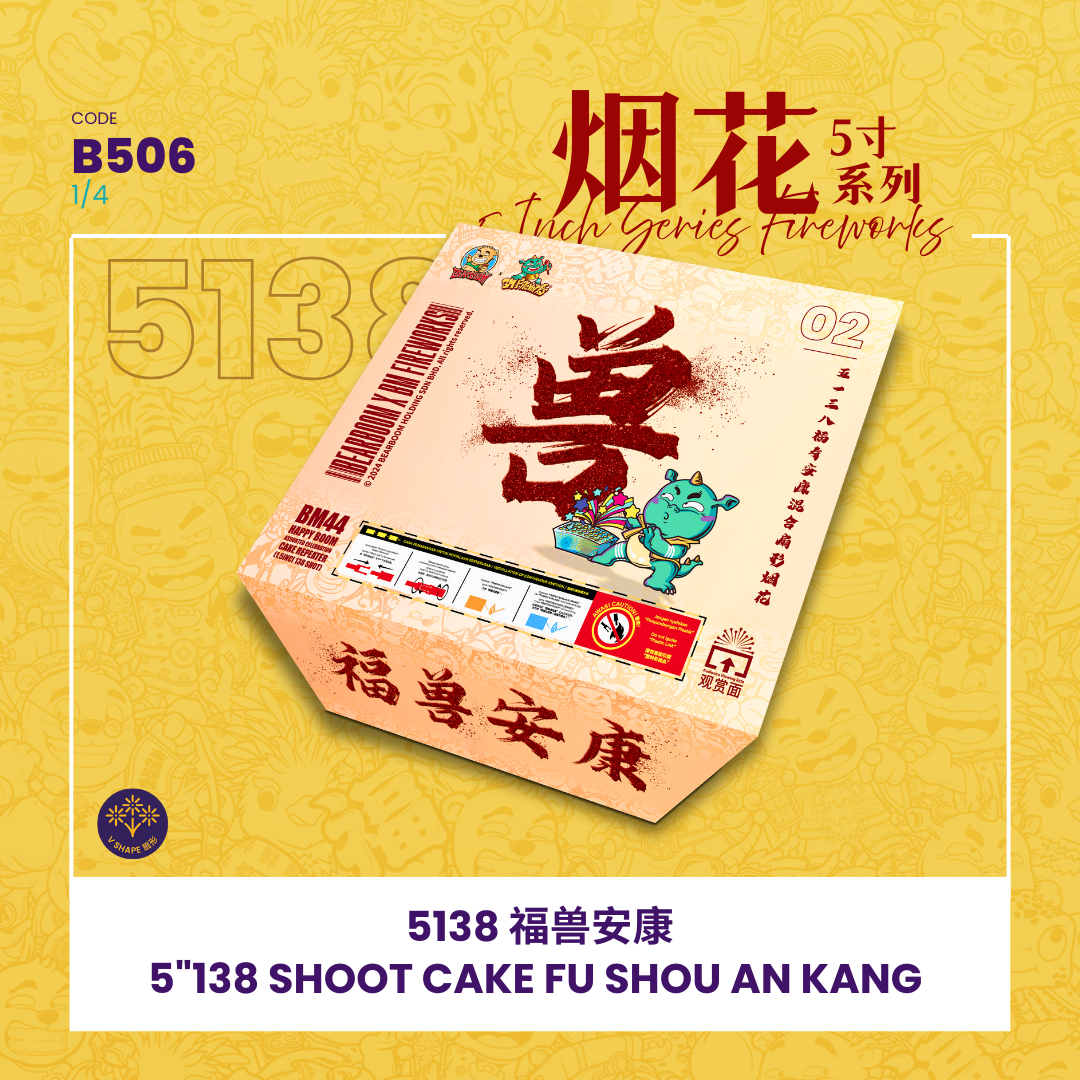 B506 |5"552 SHOOT CAKE FU SHOU AN KANG (V SHAPE) 5"552 - 福兽安康（1SET）