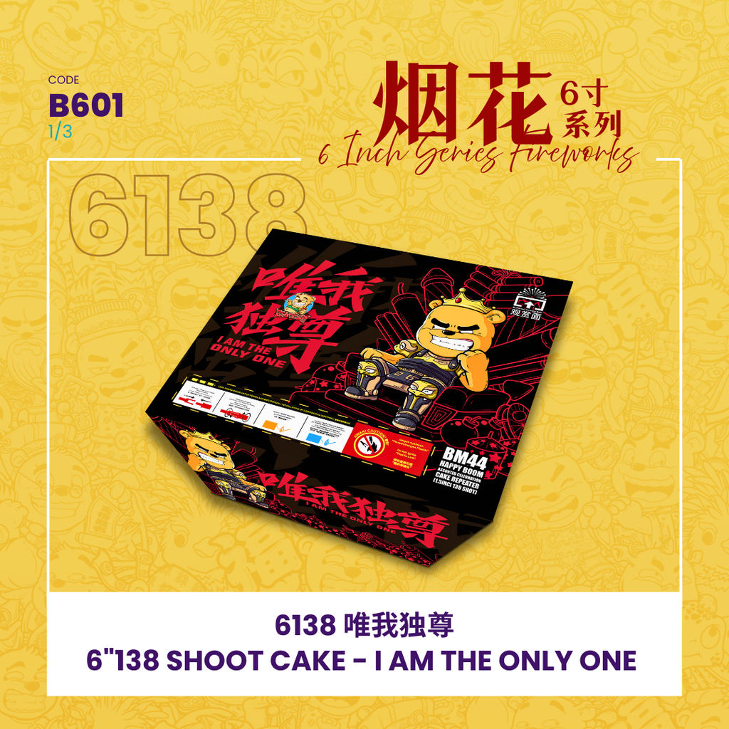 B601 | 6"414 SHOOT CAKE I AM THE ONLY ONE (V SHAPE) 6"414 - 唯我独尊 （1SET）