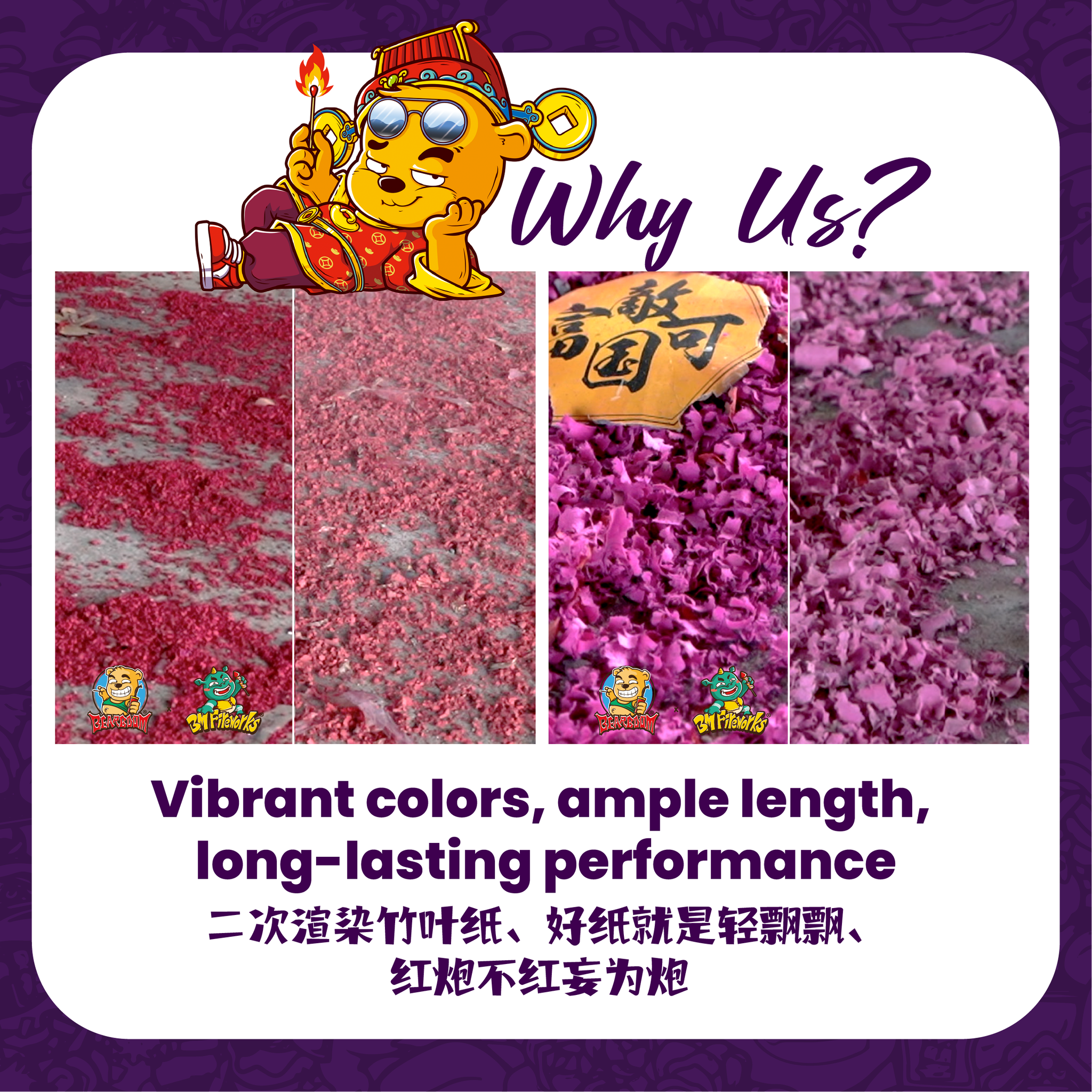 B202 | 88 FEET SUPER GOLD 精品 88 尺黄金