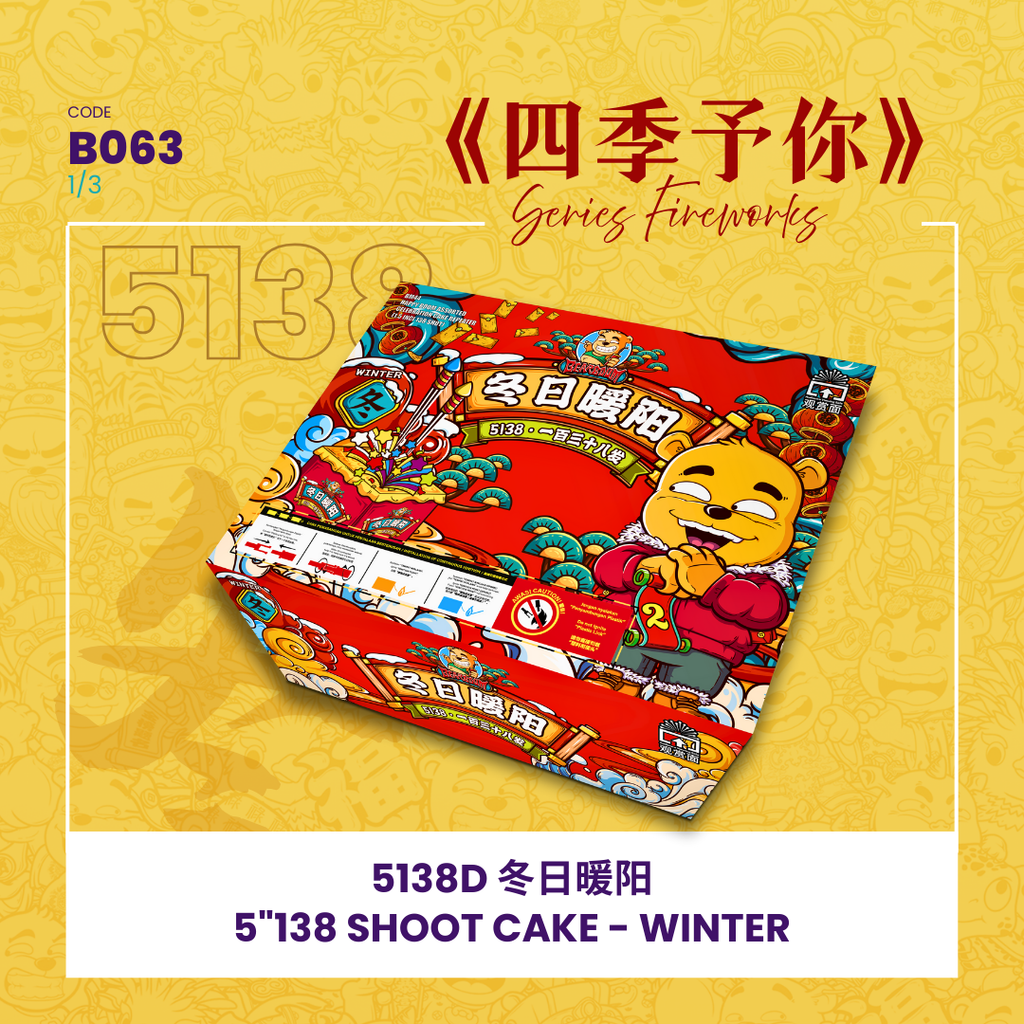 B063 | 5'138 SHOOT CAKE - WINTER (A,B,C) (V SHAPE) BB5138 D 冬日暖阳 - 经典款 （1SET）