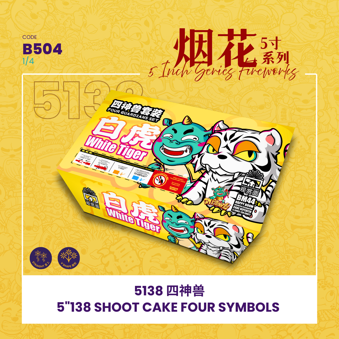 B504 | 5"552 SHOOT CAKE FOUR SYMBOLS MINI (V SHAPE) 5"552 - 四神兽（1SET）