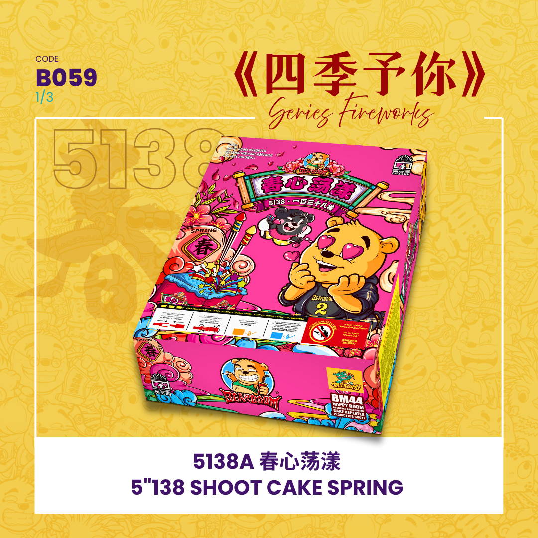 B059 | 5"414 SHOOT CAKE - SPRING (A,B,C) (STRAIGHT + V SHAPE) B5138A 春心荡漾 - 经典款 （1SET）