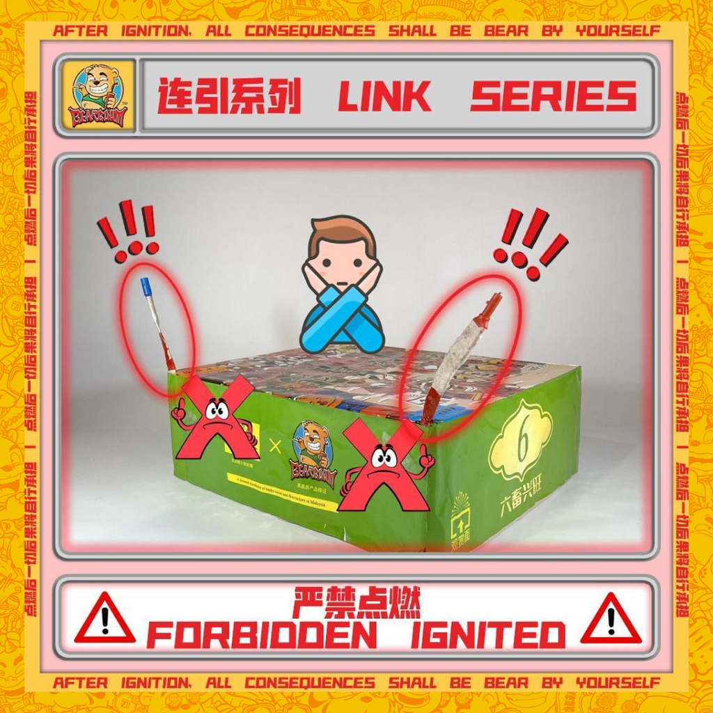 B401 | 4"138 SHOOT CAKE - GALAXY PREMIUM （1SET）