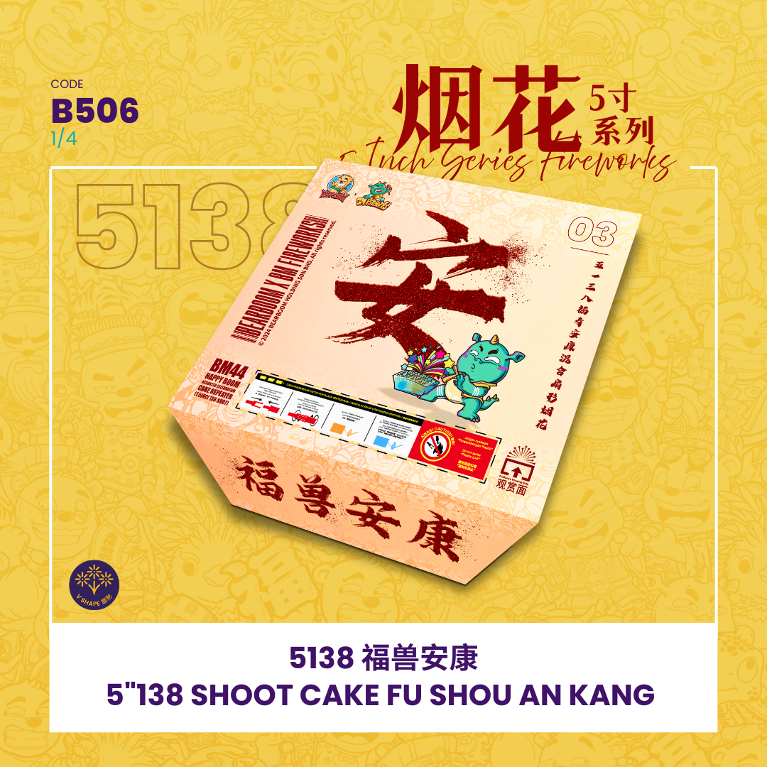 B506 |5"552 SHOOT CAKE FU SHOU AN KANG (V SHAPE) 5"552 - 福兽安康（1SET）