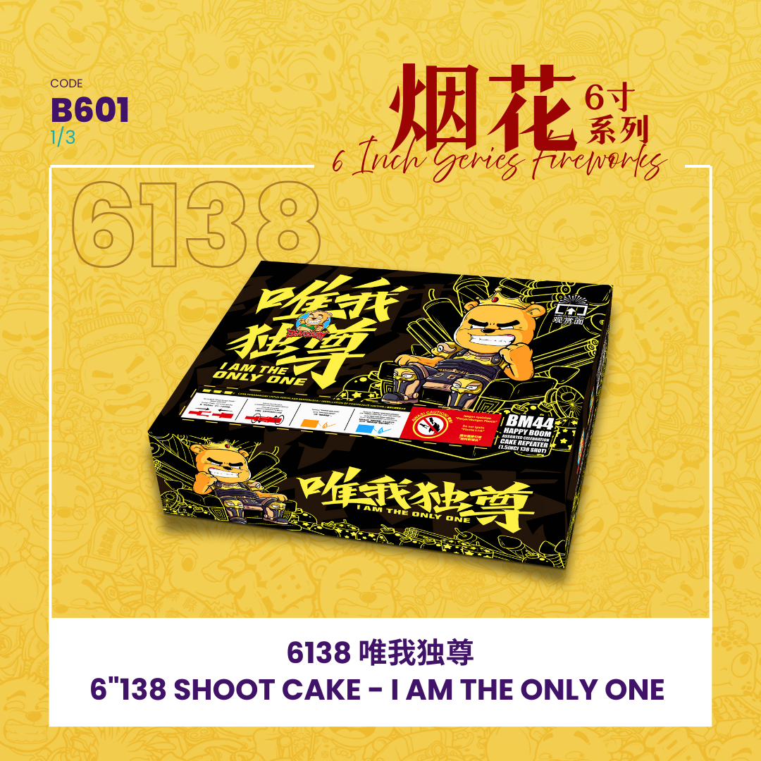 B601 | 6"414 SHOOT CAKE I AM THE ONLY ONE (V SHAPE) 6"414 - 唯我独尊 （1SET）