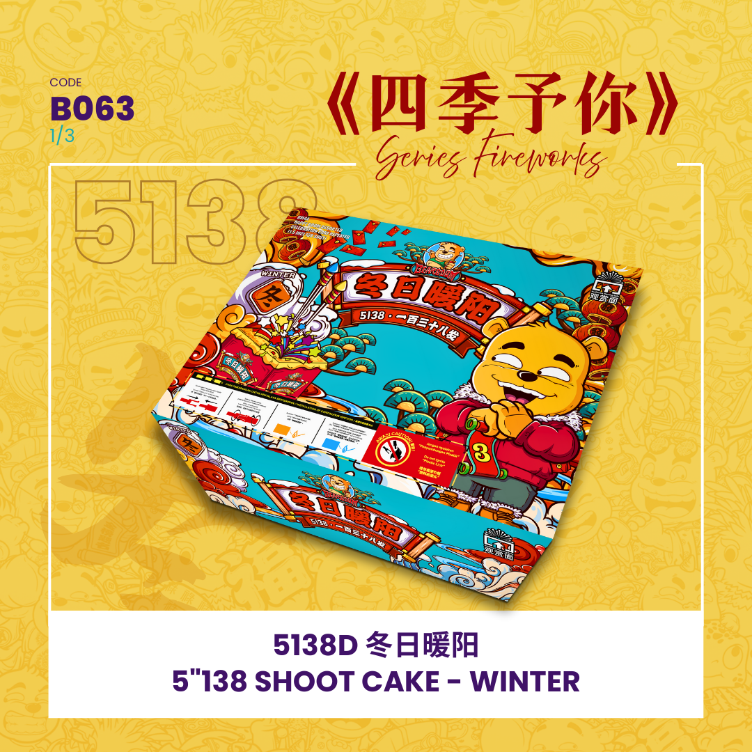 B063 | 5'138 SHOOT CAKE - WINTER (A,B,C) (V SHAPE) BB5138 D 冬日暖阳 - 经典款 （1SET）