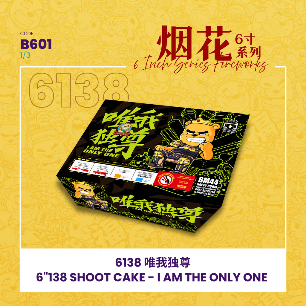 B601 | 6"414 SHOOT CAKE I AM THE ONLY ONE (V SHAPE) 6"414 - 唯我独尊 （1SET）