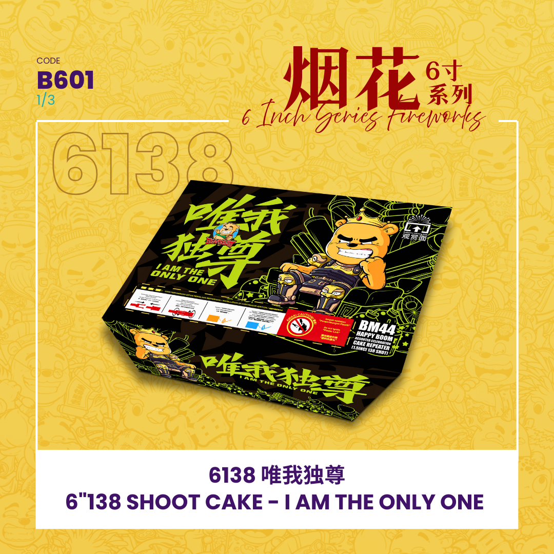 B601 | 6"414 SHOOT CAKE I AM THE ONLY ONE (V SHAPE) 6"414 - 唯我独尊 （1SET）