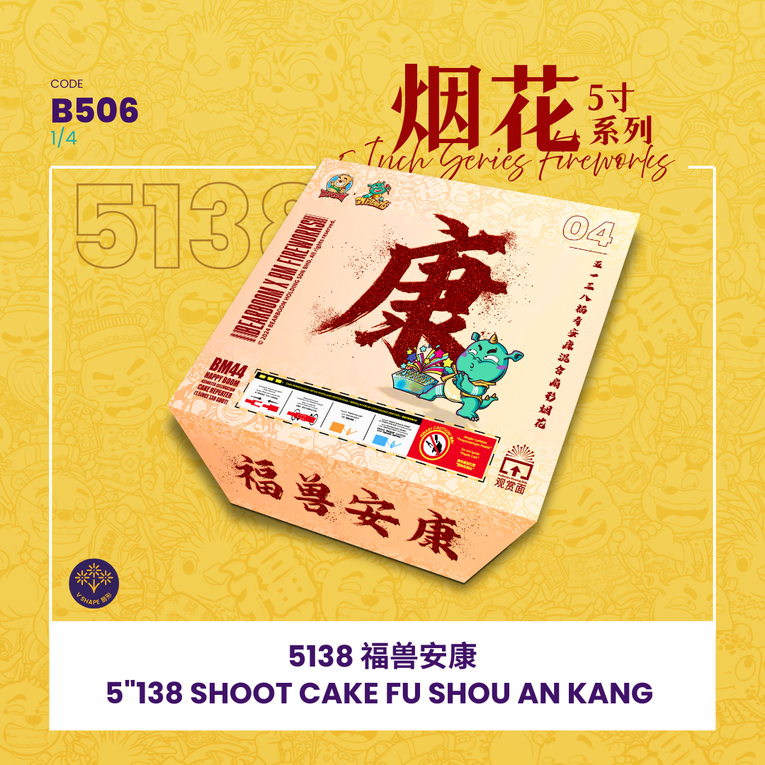 B506 |5"552 SHOOT CAKE FU SHOU AN KANG (V SHAPE) 5"552 - 福兽安康（1SET）