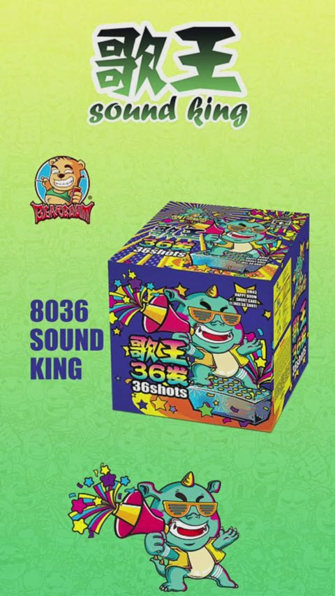 B836 | 🐺8"036 SHOOT SOUND KING 8"36发 - 大闹东海·定海神针