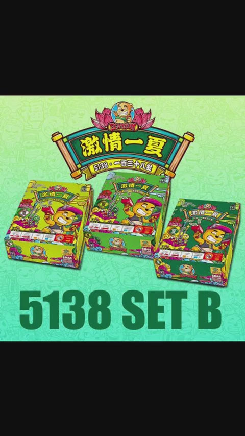 B060 | 5"414 SHOOT CAKE - SUMMER (A,B,C) (STRAIGHT + V SHAPE) BB5138 B 激情一夏 - 经典款 （1SET）